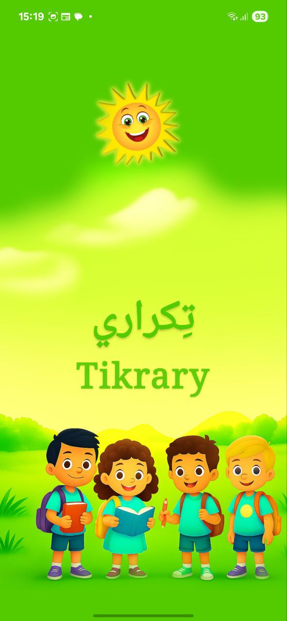 Tikrary App Screenshot